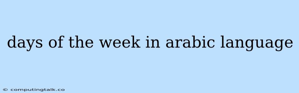 Days Of The Week In Arabic Language