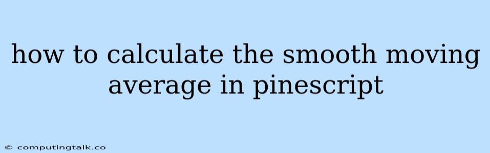 How To Calculate The Smooth Moving Average In Pinescript