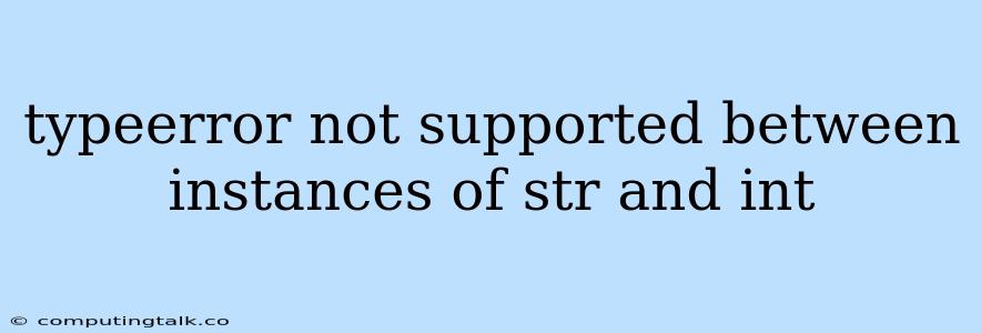 Typeerror Not Supported Between Instances Of Str And Int