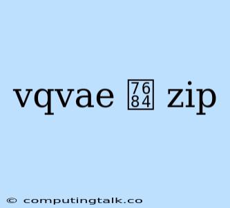 Vqvae 的 Zip